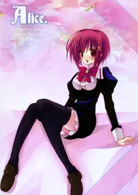 [Neuromancer. (Kannon Ouji)] Alice. (Otome wa Boku ni Koishiteru)