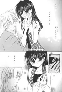 [Sakurakan (Seriou Sakura)] clover clober clover (Inuyasha)