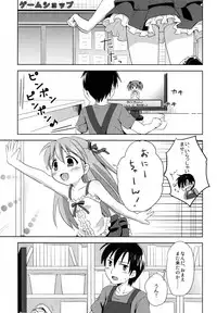 (C91) [Niponipo (Shirona Mikoto)] Loli Comi Soushuuhen