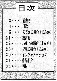 [Baguri Sangyou (Akichin)] GURIMAGA VOL.5 Morudesu (Mahou Sensei Negima!)