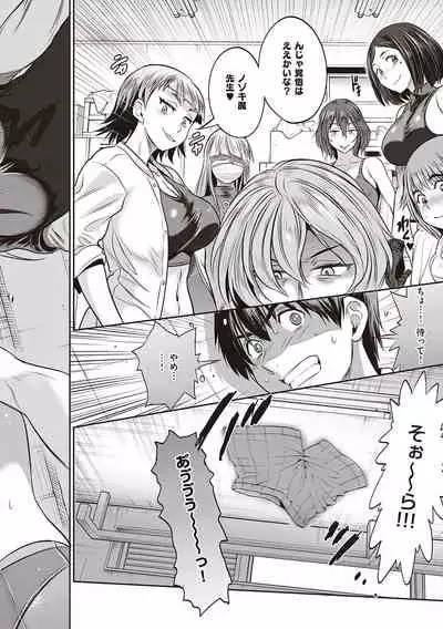 Joshi Luck! 2 Years Later 3 & 4