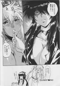 [Manabe Jouji] Ring x Mama 3