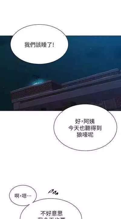 LECCION SECRETA 62-90 CHI(MANHWAROSHIXP)