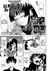 [Ozaken] Hime Monogatari Ch. 1-7 [English] [The Lusty Lady Project]