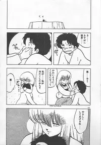 [Hiryuu Ran] Ikenai Magic ABC!