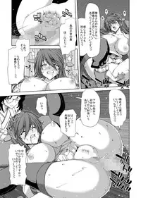 [Polinky Hiroba (Hori Hiroaki)] Ninkatsu Senkan (Kantai Collection -KanColle-) [Digital]