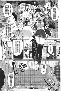 [Mucha] MUCHA BOX | 性玩伴BOX [Chinese]