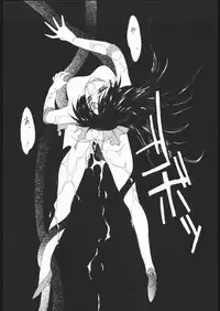 (C43) [Kotatsuya (Tatsuneko)] SAILORS RED VERSION (Bishoujo Senshi Sailor Moon)