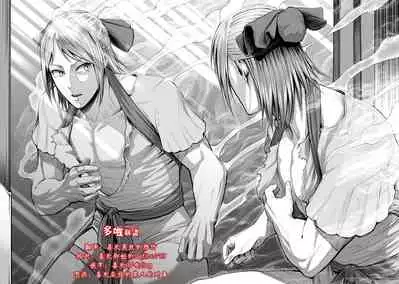 蔷薇园传奇 01-09 Chinese