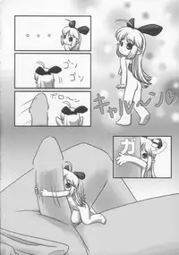 [Tsuki No Chakai] TOTSUGEKI! HOIHOI-SAN SECOND (Ichigeki Sacchu HoiHoi-san) (LOLI)