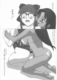 (C72) [Kacchuu Musume (Various)] Shiritsu Sangendou Gakuen Koubaibu 14 Gou