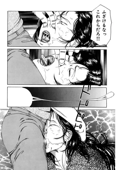 Nyohan ~Hitozuma Ryoujoku Rape Shuu~ Tsunoame Kazuya Gekigasen