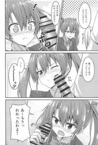 (C91) [2nd Life (Hino)] JK Zuikaku to Ecchi Shitai!! (Kantai Collection -KanColle-)