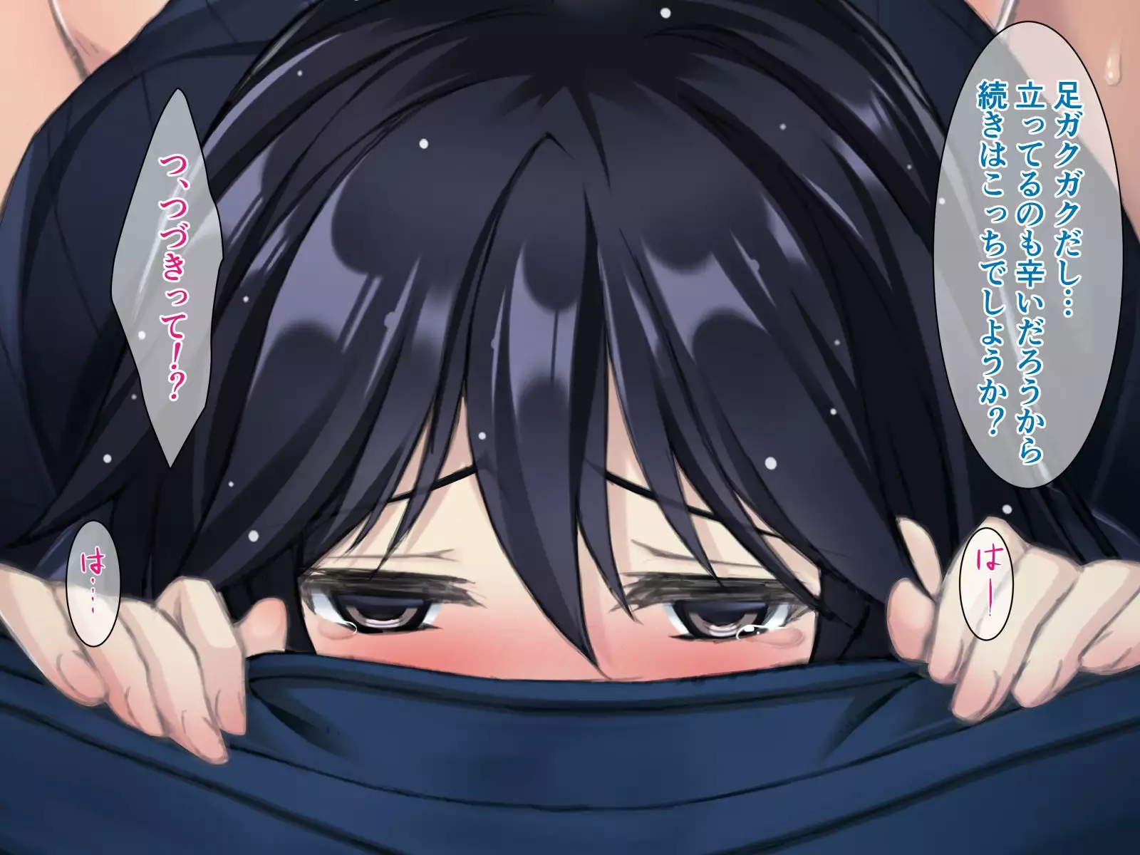 Natsu no Meiro -Nure Suke no Mei to Owaranai Iede-