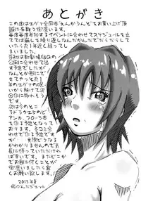 [Itsuwari no Shirohata (Tobunda Jet, Fukashiba)] Encount (Neon Genesis Evangelion) [Digital]