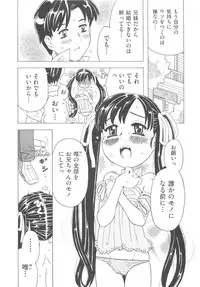 [Gorgeous Takarada] Sonnani Ninshin Sasetaino?