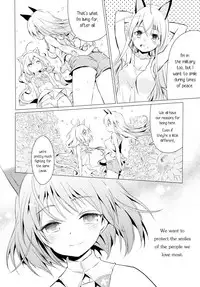 (C88) [Mimishiki (Mimishiki)] Chu Chu Lips (Strike Witches) [English] [Yuri-ism]