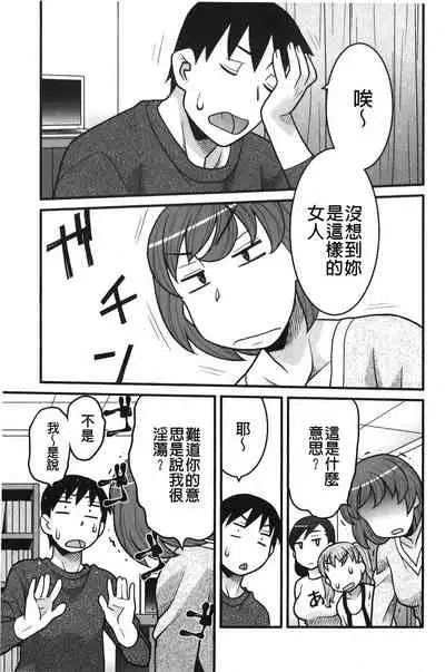 zannen garus | 殘念怪女孩們