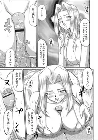 [Taira Hajime] Ingyaku no Oukoku Auger Hakudaku Senki Eleanor [Digital]