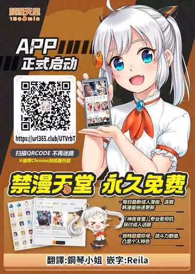 Noraneko Shoujo to no Kurashikata | 與野貓少女一起生活的方法 Ch. 22-37