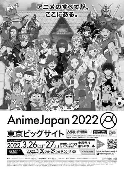 Dengeki Moeoh 2022-04 [Digital]