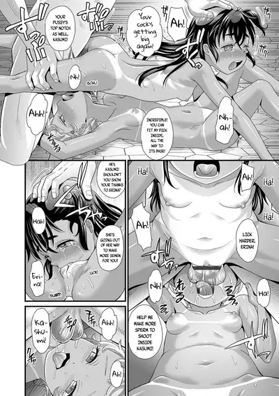 Zako to Yobanaide & Wakarase After | Don't call me buster!