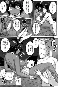 [Darabuchi] Zettai Kyousha