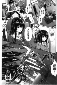 [Zucchini] Yome Kounyuu Shimashita ~ Fudousan Monogatari ~ [Chinese]