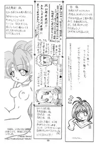 [RED RIBBON REVENGER (Makoushi)] Kurenai RED (Various) [Digital]