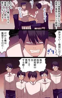[MC(ヴァニラCREAM)]催眠術!通勤電車で見かけた女子全員催眠支配してみた