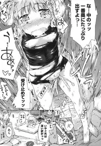 [Anthology] COMIC Shoujo Shiki Natsu 2011 [Digital]