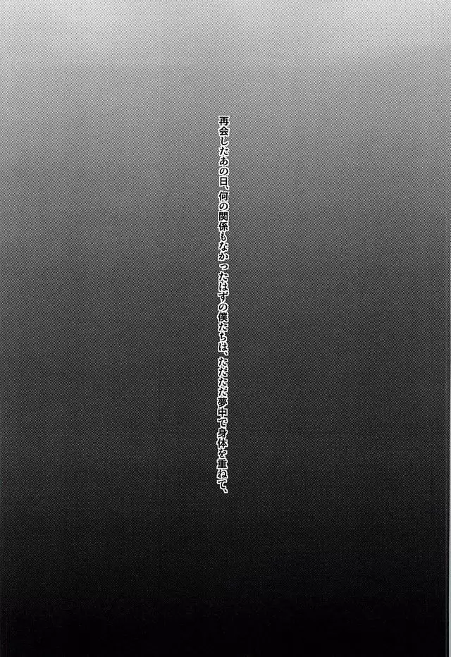 春のお便りとどきましたかSH