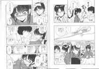 [Fujisaki Makoto] Nagi-chan no Yuuutsu 2