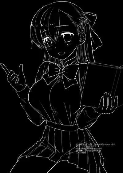 Katei Kyoushi Mana | 家庭教師瑪娜