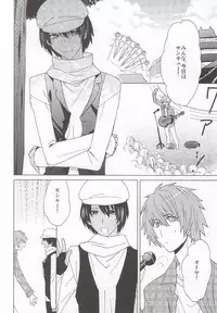 (Love Song Lesson 3rd) [Luminescence (Melhico)] Scarlet Heart (Uta no Prince-sama)