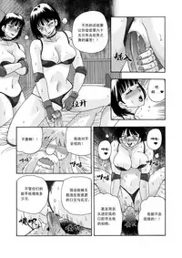 [噗大郎] 俠物語序章 - 俠之小者 (Various) [Chinese]