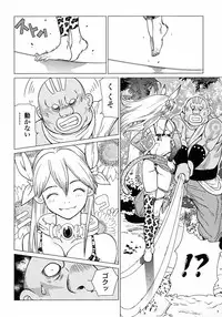 [Yamamoto Hiroshi x Tamakoshi Hiroyuki] Makyo no Shanana Vol.01 [RAW]