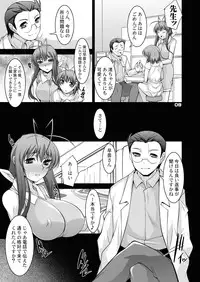 [MANAMAGU (zen9)] Hitozuma-tachi no Gogo San (CLANNAD) [Digital]