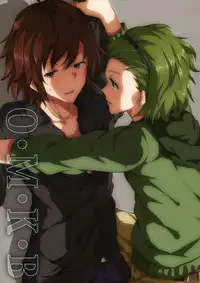 (C83) [Galley (ryoma)] OMKB (THE IDOLM@STER) [English] {doujin-moe.us}