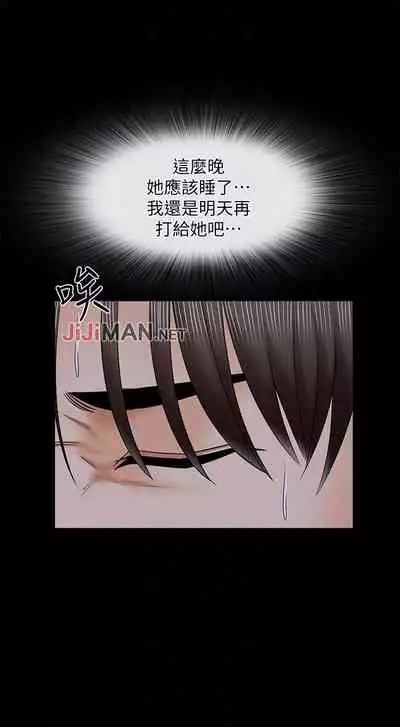 【周一连载】家教老师（作者: CreamMedia） 第1~42话