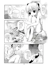 (CR65) [Studio BIG-X (Arino Hiroshi)] Mousou Mini Theater 13
