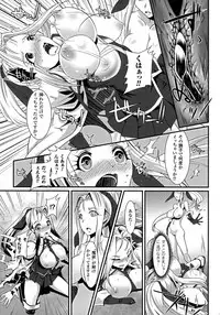 [Anthology] 2D Comic Magazine Energy Kyuushuu Sarete Haiboku Shite Shimau Heroine-tachi