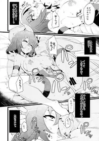 (C86) [Hukidamari (Hukidamari)] Steph Game (No Game No Life)