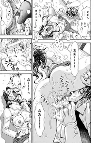 [Watan Kazunari] Kimi ni Parasol | It is a parasol to you