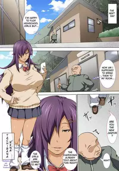 Chuunen Oyaji ga Futari no Bitch to Sex Suru Hanashi. | The story of a middle age man having sex with two JK bitches