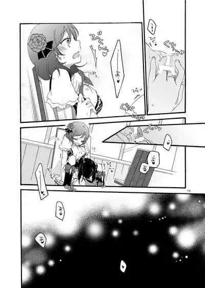 [Niratama (Sekihara, Hiroto)] Nicomakix-Reloaded- (Love Live) [Digital]