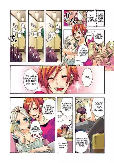 Aigan Robot Lilly - Pet Robot Lilly 1