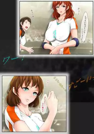 [Hayu (Hatano Yuki)] Otonari-san wa Sex·Less 2