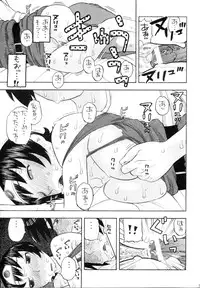 [Studio Wallaby (Niiruma Kenji)] Onna Yuusha to H (Dragon Quest III)