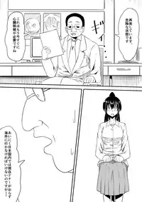 [Mikezoutei] Fuuzoku Bitch to Kashita Oyako no Monogatari